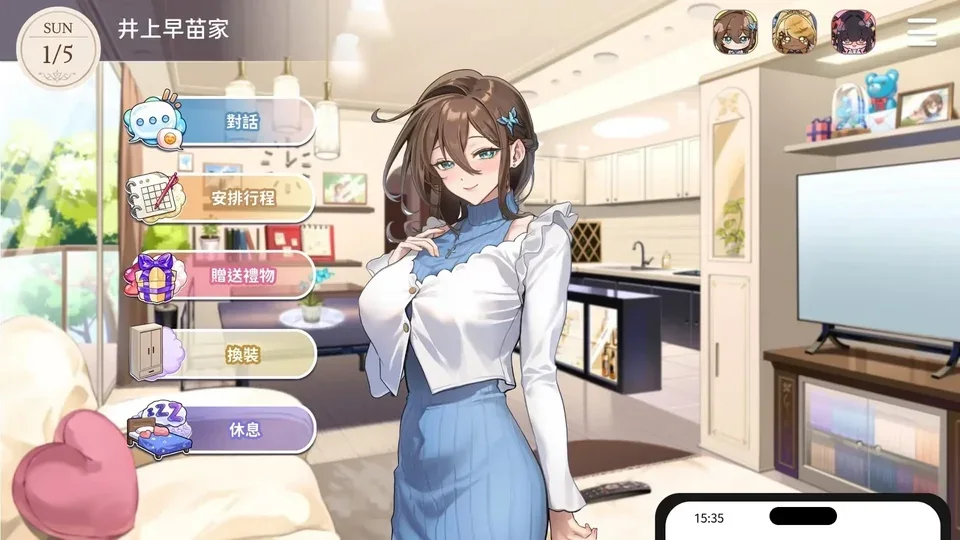 VTuber 直播准备与状态面板