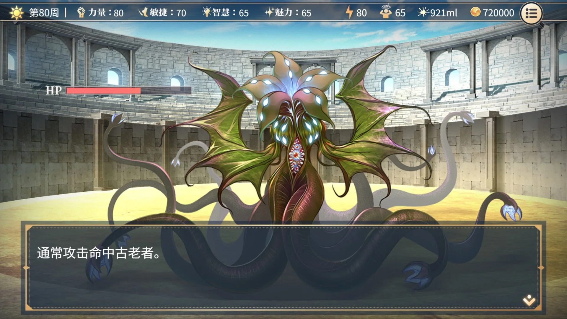 性转契约与痴汉少女游戏中的操作与场景画面