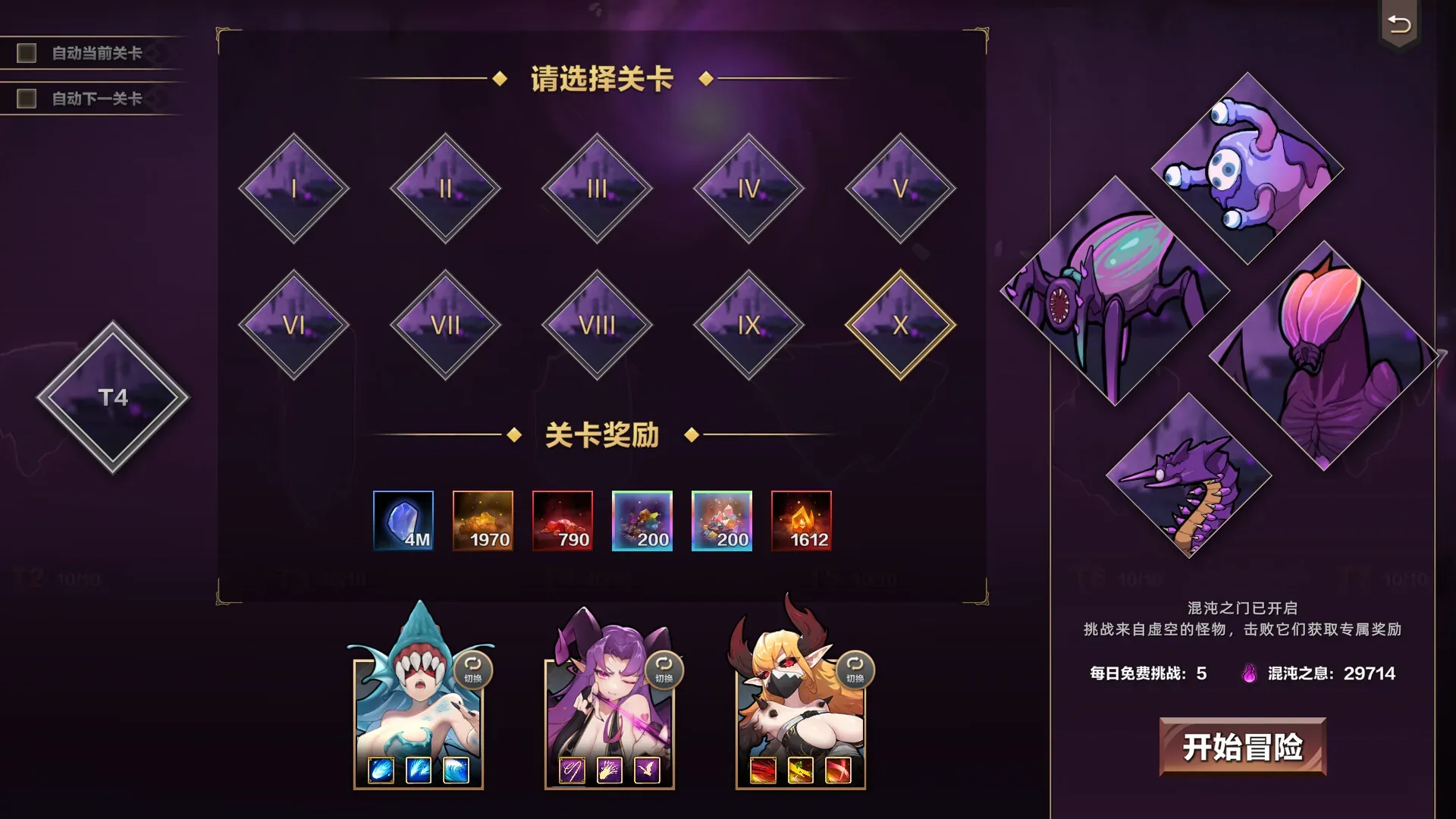挂姬恶魔 游戏截图 01