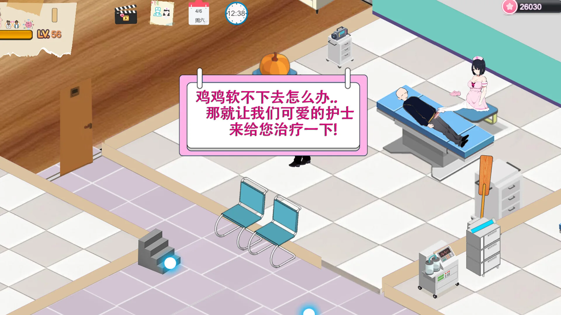 黑山综合医院游戏中的操作与场景画面