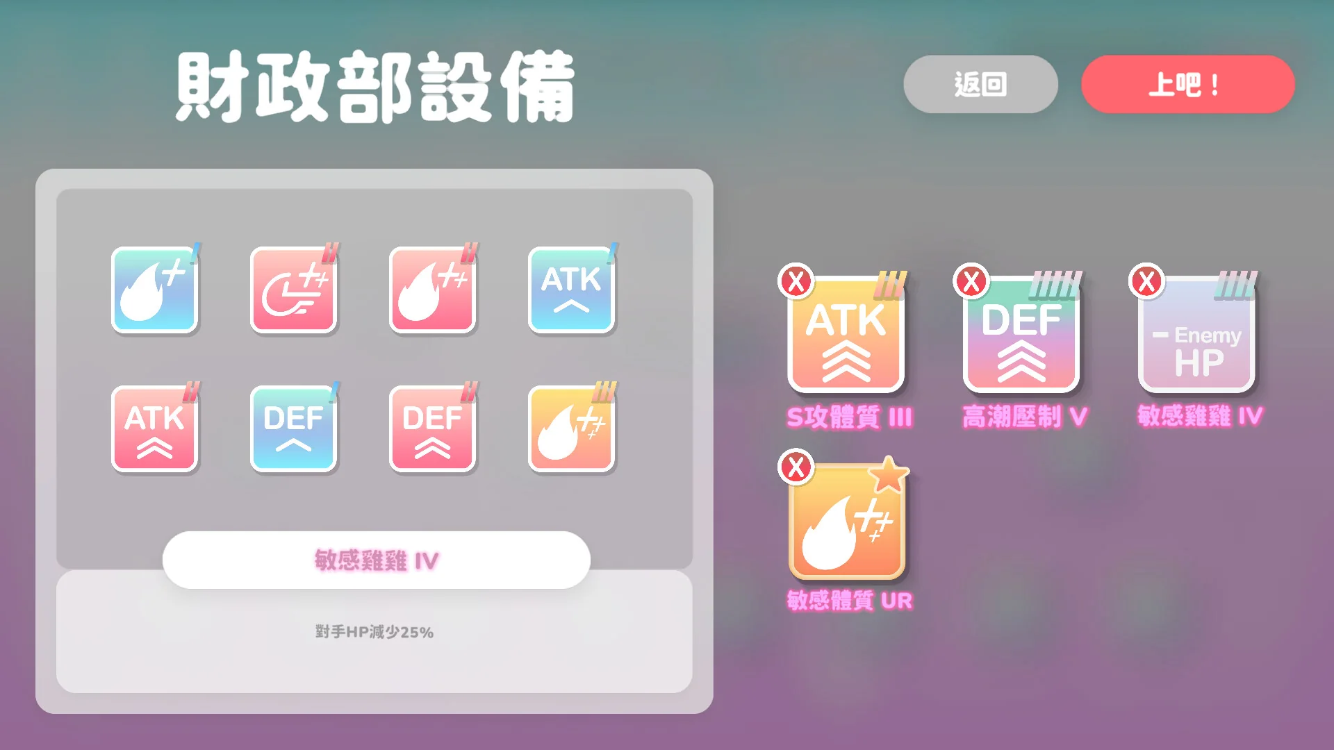 U.F.F.C 天下第一色色武道会游戏中的主要玩法场景