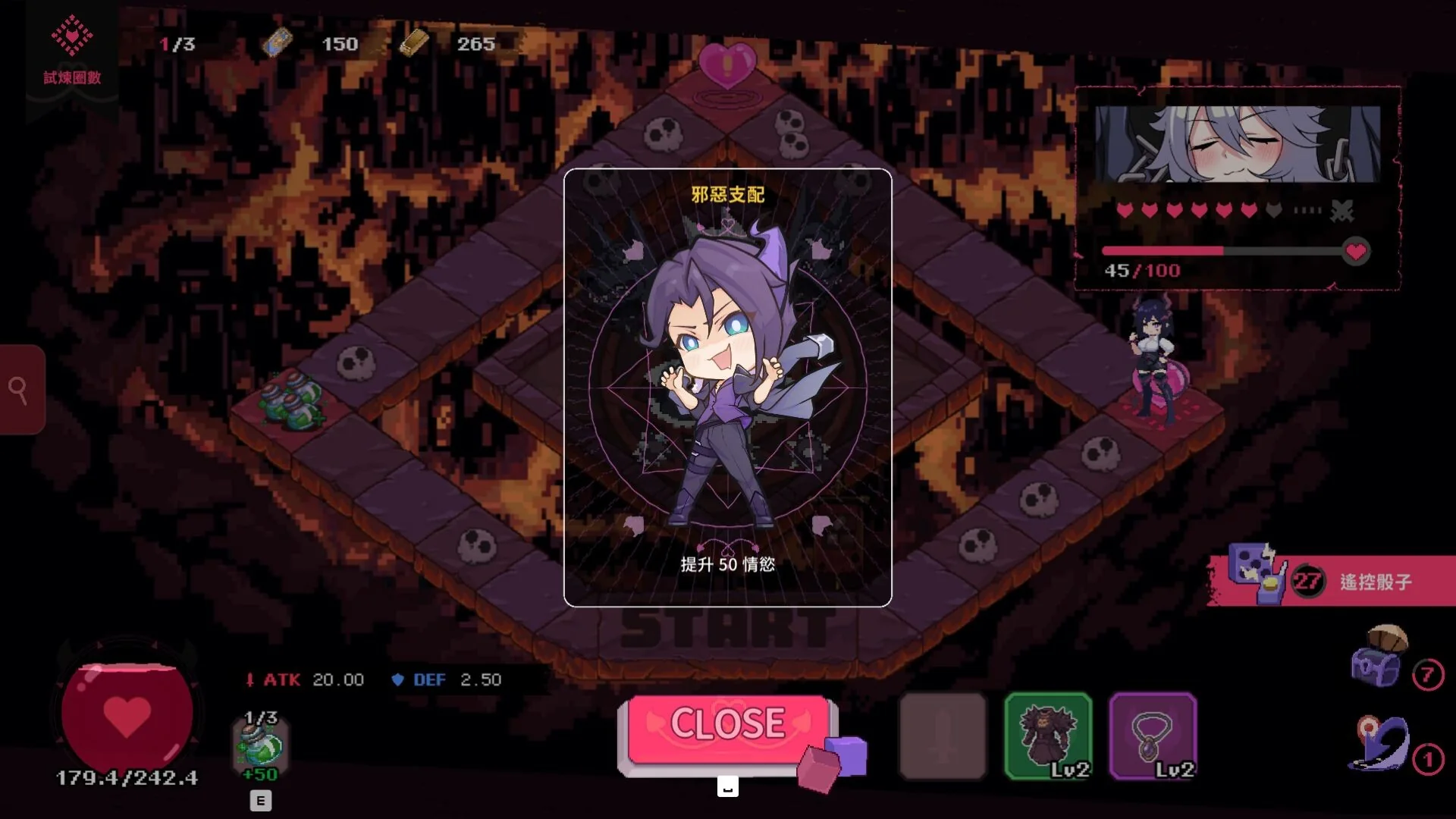 最终魔王是岳母游戏中的操作与场景画面