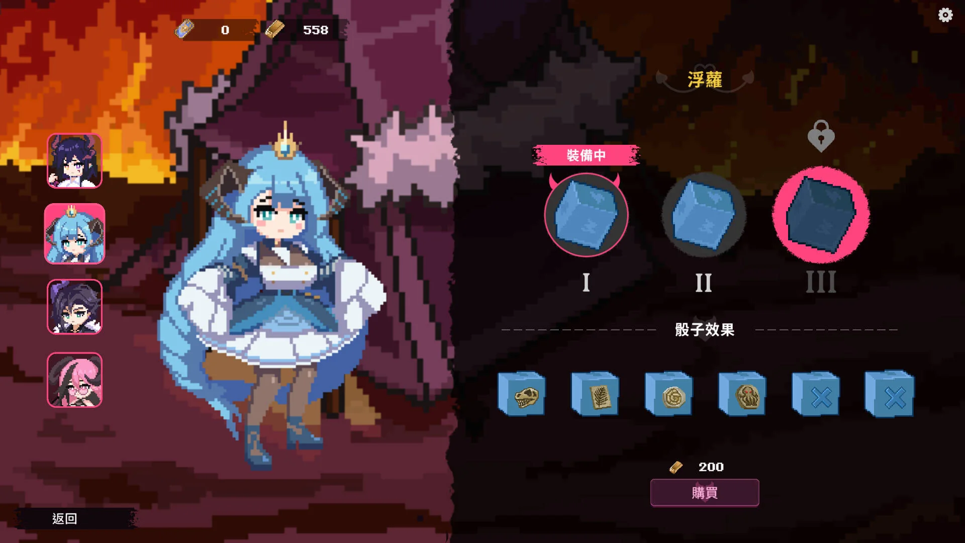 最终魔王是岳母游戏中的操作与场景画面