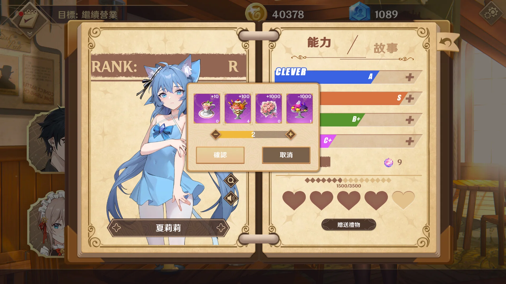 黄昏酒馆游戏中的操作与场景画面