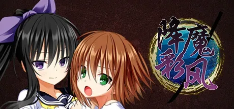 降魔彩风 游戏主视觉